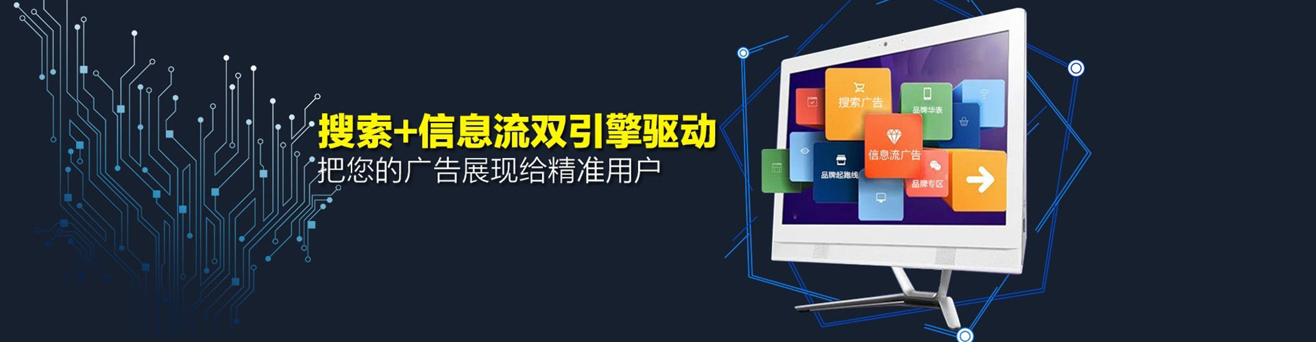 汝南sem竞价员