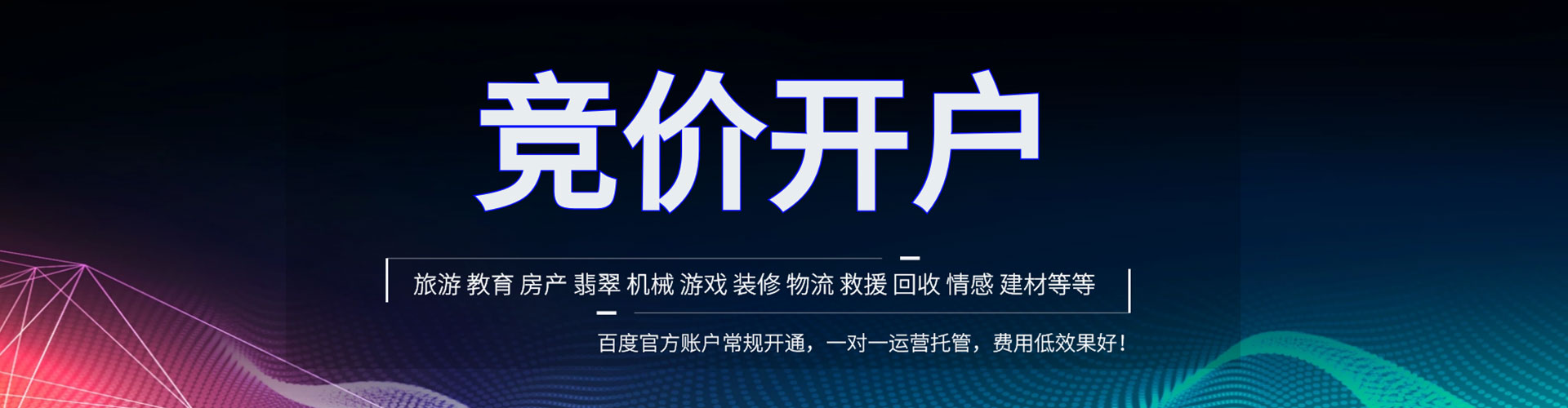 汝南微信信息流
