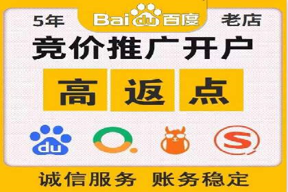百度竞价推广成功案例：助力企业突破困境