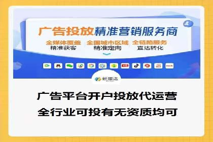 行业透视：信息流广告在移动端的投放效果与案例